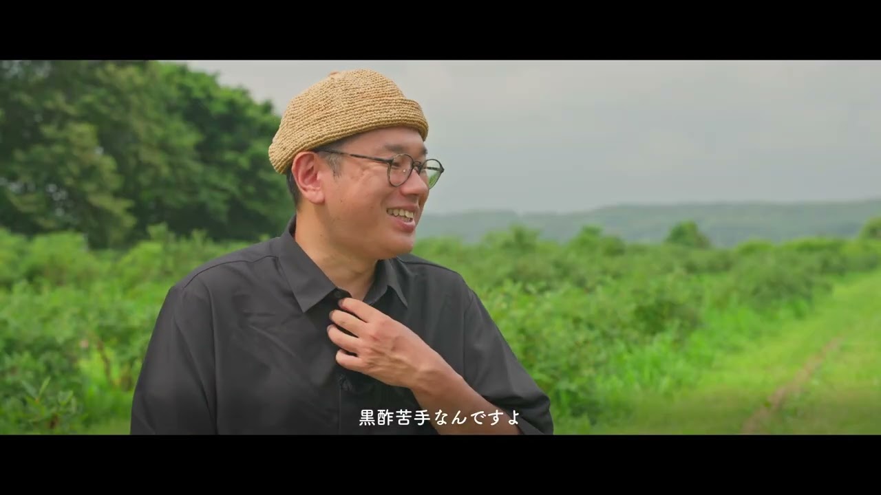 あつまの恵み「ハスカップ」――小さな実に広がる大きな可能性 - YouTube