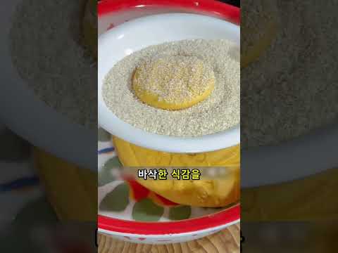 찐 호박으로 만드는 쫀득한 호박찹쌀떡 thumbnail