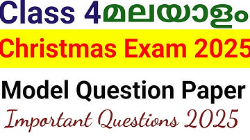 Class 4 Malayalam Christmas Exam 2025 Model Question paper|Class 4 Malayalam Important Questions