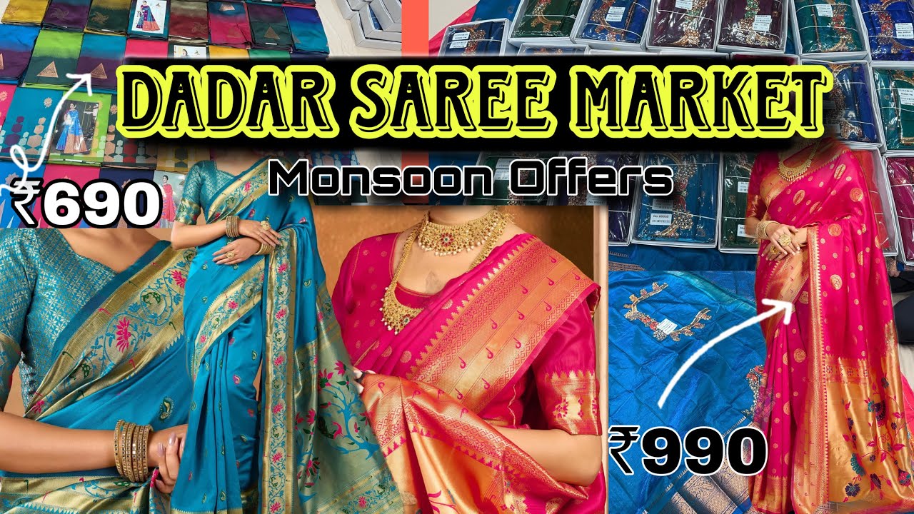 दादर मार्केट || Mumbai Dadar Hindmata Market || Cheapest Market in Mumbai | Dadar Sarees Ranjana Rai