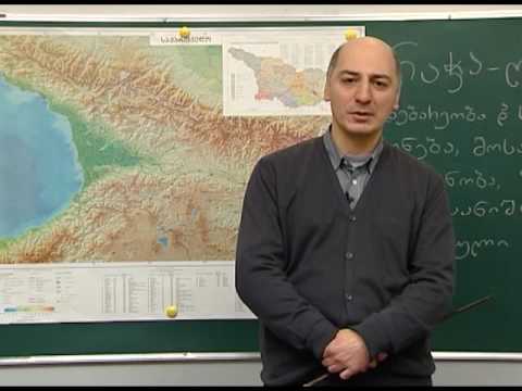 რაჭა-ლეჩხუმი