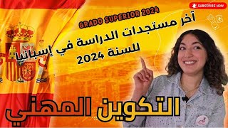 الدراسة في اسبانيا:التسجيل في التكوين المهني ، آخر مستجدات عن GRADO SUPERIOR 2024.