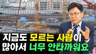 노무사 20년동안 가장 안타까웠던 사례, 지금도 모르시는분이 너무 많아요 I 이일우 1부