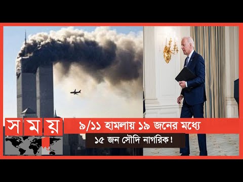 ভিডিও: সবচেয়ে বিখ্যাত চীনা টাওয়ার হল গুয়াংজু টিভি টাওয়ার, চীনা প্রাচীরের ওয়াচ টাওয়ার