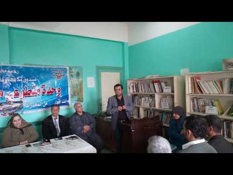 جزء من كلمة د وليدعبدالظاهر فى مبادرة مدرسة سنجها الثانوية المشتركة بمركز كفرصقر