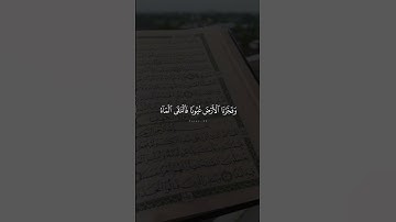 #تلاوة_خاشعة  #تلاوات  #ايات_قرانيه_قصيره آيات #القران_الكريم_راحه_نفسية  #اكسبلور