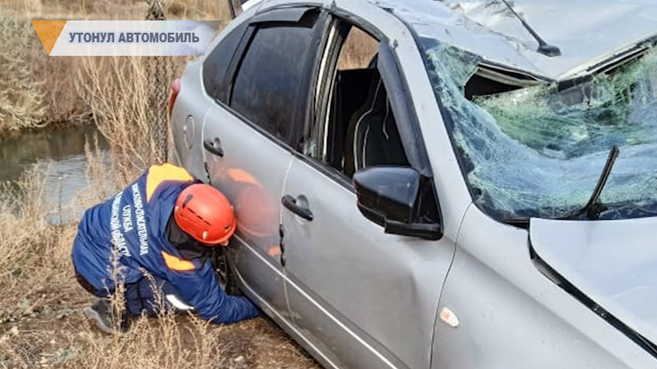 Приснилось утонул автомобиль