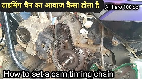 Hero HF deluxe splender timing chain replacement , timing chain sound problem and solution