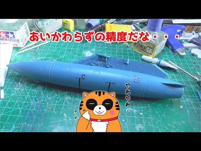 デアゴスティーニ】あいかわらずの精度だな・・・ 週刊 航空自衛隊 F