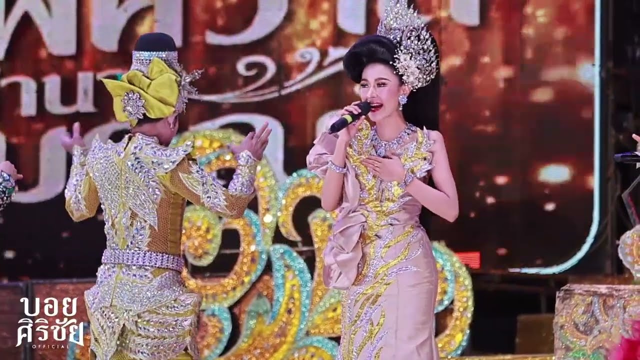 ฟ้าฮ้องบึ้ม ม่วนๆจาก นางเอกยากยี เก็จมณี | แสดงสดหมอลำใจเกินร้อย อ.วาปีปทุม จ.มหาสารคาม