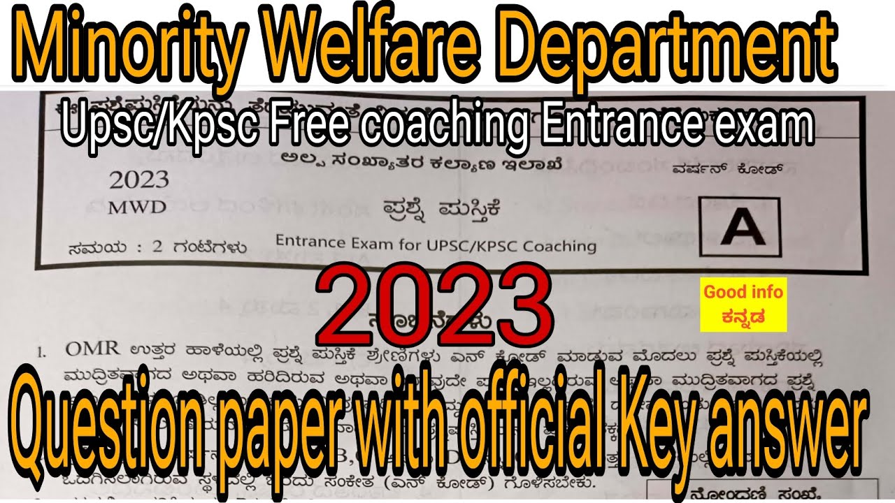 Minority Welfare Department | MWD 2023 | Question paper | official Key answer | Upsc|Kpsc| Free exam