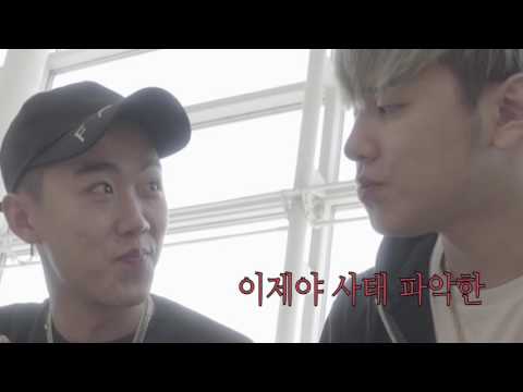 그루비룸(GROOVYROOM) V_LOG EPISODE2