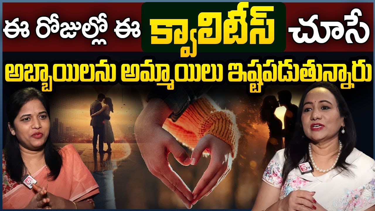 Top Qualities Women Look For in a Man | What Qualities a Woman Wants in ...