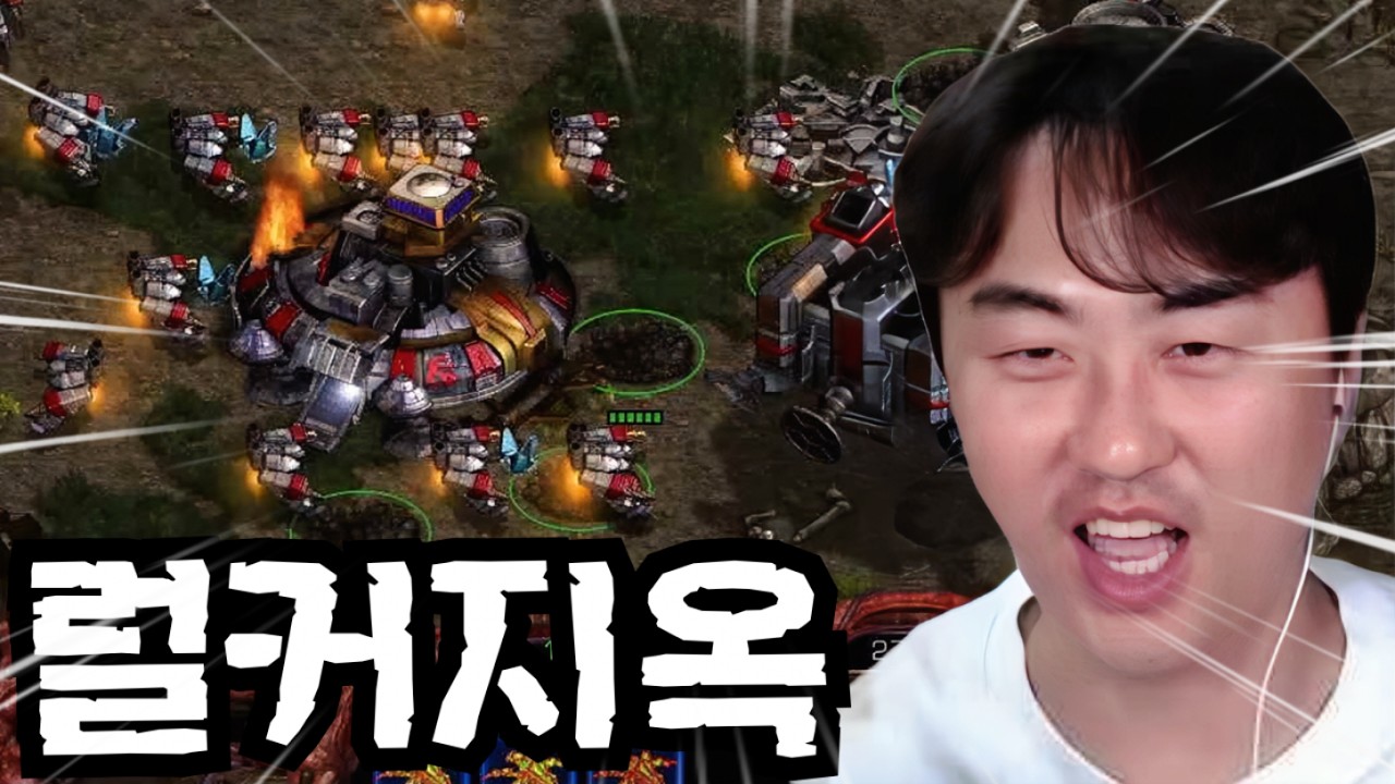 저그로 제대로 한 번 보여주겠습니다