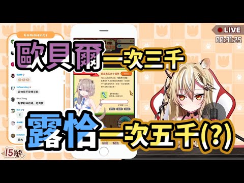 【十五號精華】封弊者：我叫你吸【瀕臨絕種團】