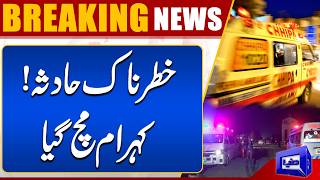 Tragic Accident Leaves Area in Shock | Breaking News | Dunya News