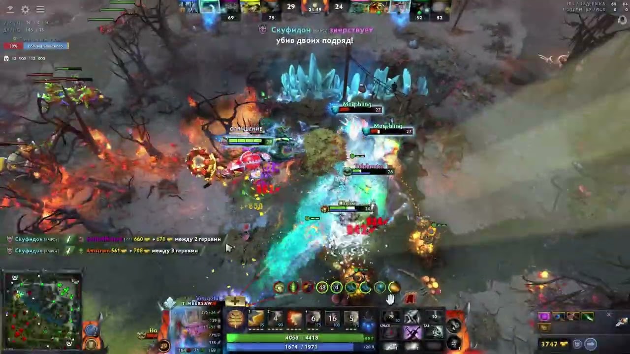 Timbersaw rampage kill dota 2