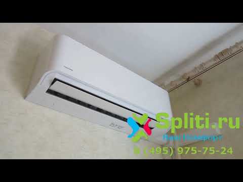 Toshiba RAS-10J2KVG-EE / RAS-10J2AVG-EE серия SEIYA