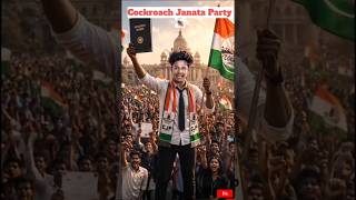 Cockroach Janata Party#cockroachjantaparty#cjp #education#paperleak#youtubeshorts#shortsfeed #shorts