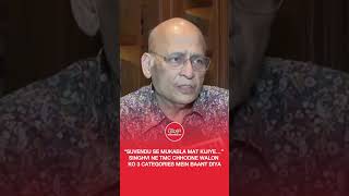 Abhishek Manu Singhvi Ka Teekha Hamla, Dal-Badal Kanoon Aur Netaon Ki Niyat Par Uthaye Sawaal