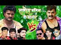 आरा vs छपरा | Khesari Lal Yadav | Pawan Singh | Jhand G