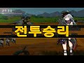 [소녀전선] 영광의 날 (Glory Day) 1-1 「EVO 3」 파밍법