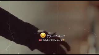 أجمل حلات واتس ياويلي ملاشب - اسمعها