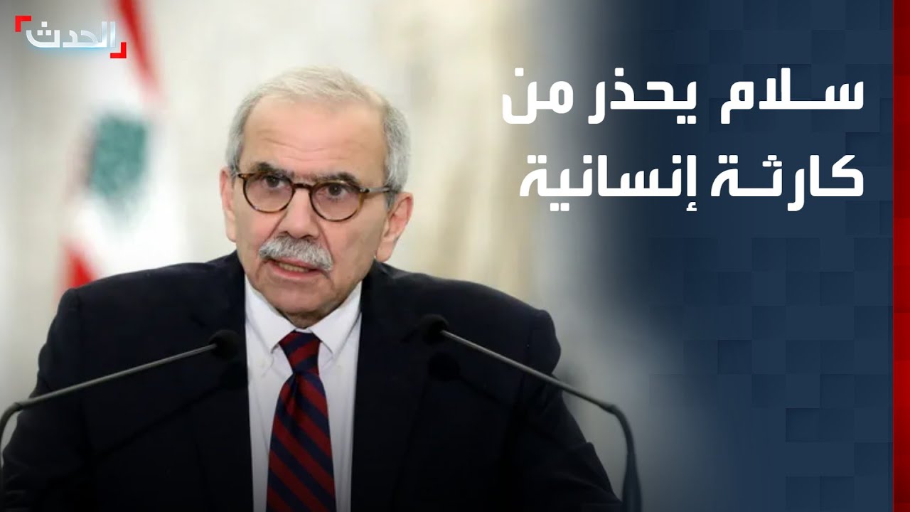 رئيس وزراء لبنان يحذر من "كارثة إنسانية" على وقع الغارات الإسرائيلية