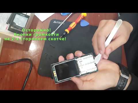 Video: How To Disassemble A Philips Phone