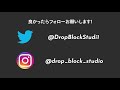 Twitter始めました！