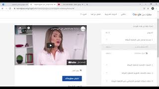 اجابات مهارات قوقل الوحدة 13-14-15