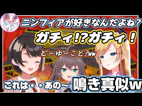 【逆凸】ガチィ?だけで会話するちょこ先生を気合いでフォローするも、ポケモンのくだりで遂に苦しくなる大空スバル【ホロライブ/切り抜き】