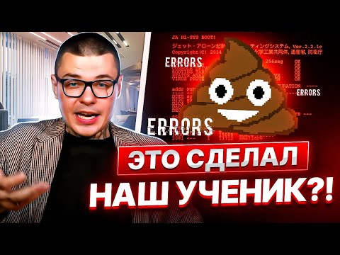 Видео: Стыд и позор! Неужели мы ТАК учим программировать? | Обзор кода C# и Unity