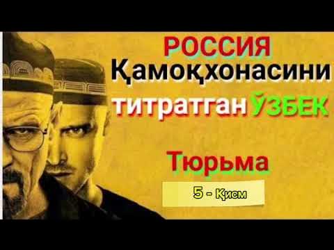 Rus bekasi va hojatxona quli Rus bekasi va hojatxona quli