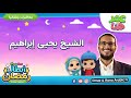 Omar &amp; Hana Arabic | محاضرات رمضانية | إيجاد الحب في شهر رمضان