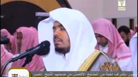قراءة بنبرة حزينة ومؤثرة للشيخ ياسر الدوسري من آخر سورة الزمر Read the sad and moving