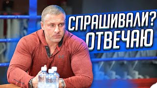 Спрашивали? ОТВЕЧАЮ! Станислав Линдовер