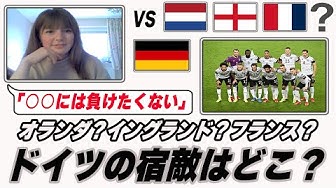 イングランド代表 Youtube