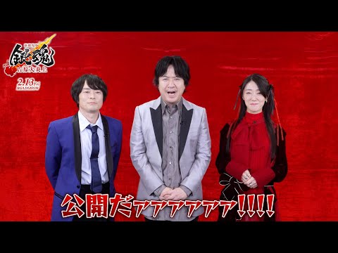 『新劇場版 銀魂 -吉原大炎上-』🔥本日公開🔥