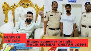 EPISODE 1-MALIK MUMBAI BIGGEST SCAMMER IN INDIA BETTING APPS#satta#malikmumbai #ipl2023#malikmumbai screenshot 2