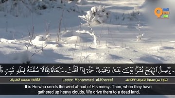 من سورة الأعراف 1437 هـ   القارئ محمد الخريف   HD   Mohammed Al Khareef   Surat al A'raf''''