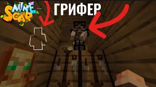 ПРОВЕРЯЮ И НАКАЗЫВАЮ ОБМАНЩИКОВ НА МАЙНСКАР!