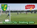 Norwich city  finishing drills