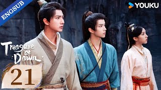 [Treasure At Dawn] EP21 | Li Hongyi / Su Xiaotong / Yu Chengen / Wang Zixuan / Yu Xiang | YOUKU
