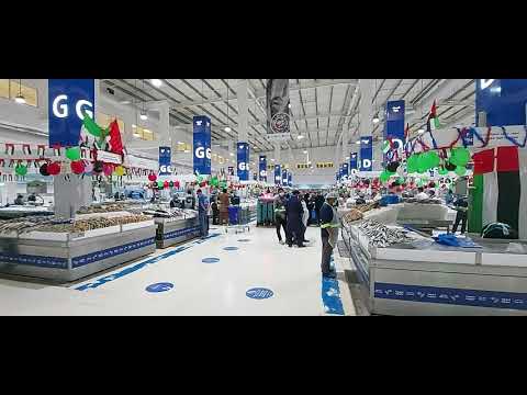 أجمل وأنظف سوق سمك في العالم في دبي