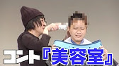 公式 ヘンダーソン 石焼き芋 歌詞付 Youtube 公式 ヘンダーソン 石焼き芋 歌詞付 Youtube