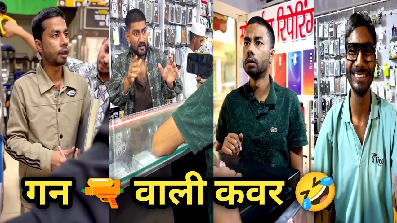 Funny video 🤣 || Comedy video|| Instagram comedy video|| Hindi comedy video| funny| Trending comedy