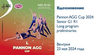 Vdokhnovenie AIN (RUS) Prelim | Pannon AGG Cup 2024 | Senior