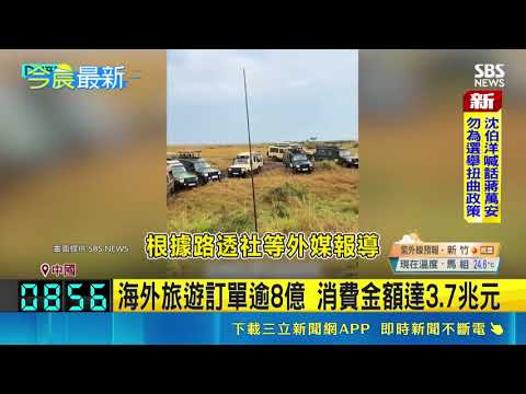 Chinese tourists flock to overseas tourist attractions during the National Day Golden Week holida...