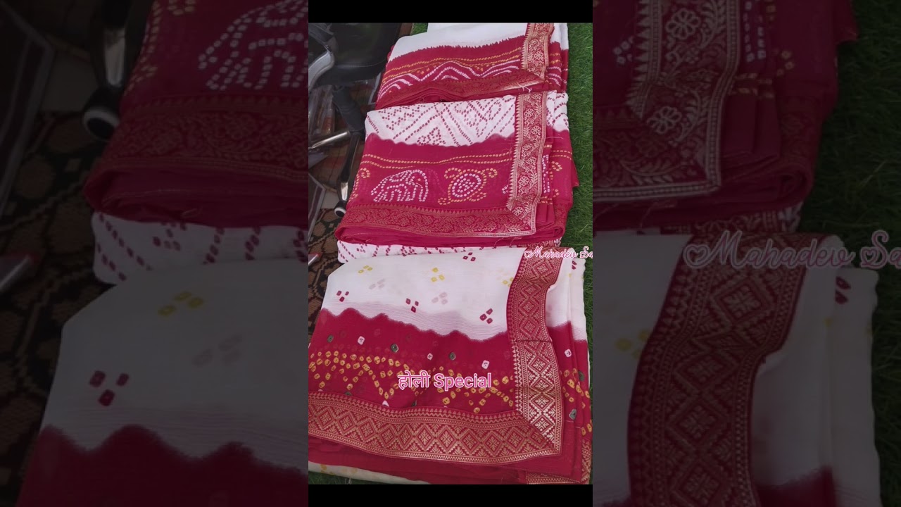 राजस्थान की मशहूर फाग साड़ी || Holi special saree 26 Feb 23 | 5.00 PM